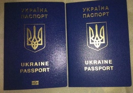 Паспорт Украины, загранпаспорт, свидетельство